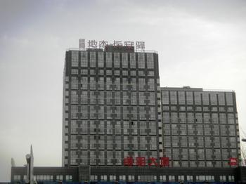 Wuaiwulu Holiday Apartment Pechino Esterno foto